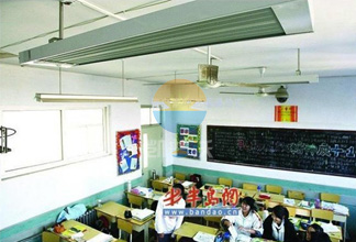 青岛市第九中学远红外电采暖案例